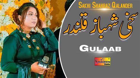 Dama Dam Mast Qalandar Gulaab Live Show Shaheen Studio 2023 YouTube