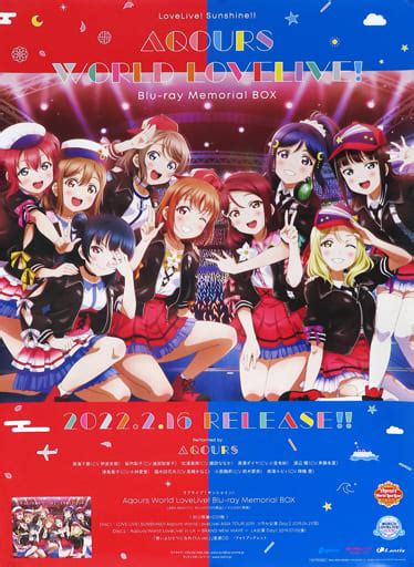 駿河屋 B2販促ポスター Aqours 「ラブライブサンシャイン Aqours World Lovelive Blu Ray