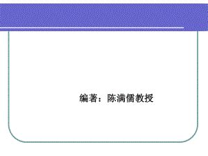 包装印刷包装技术基础知识培训