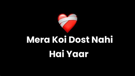 Mera Koi Dost Nahi Hai Yar 🥀 Feelings Poetry Hindi Lines Kksb