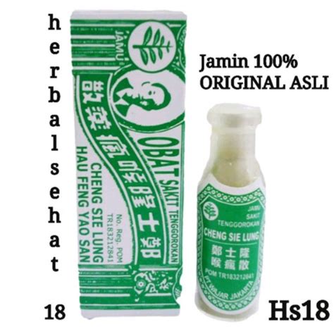 Jual Cheng Sie Lung Hau Fung San Obat China Sariawan Sakit