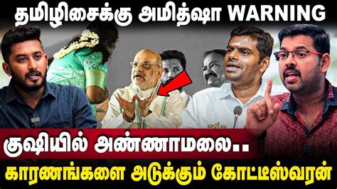 Journalist Koteeswaran Interview தமழசகக அமதஷ WARNING கஷயல