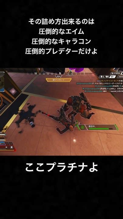 勘違い野郎 Apex キーマウ初心者がプレデターになるまで 配信 Apexlegends エーペックス センチネルしか勝たん