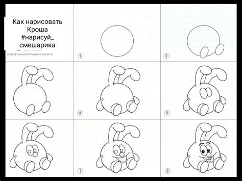Как Нарисовать Смешариков (57 Фото)