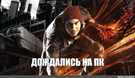 Создать мем "infamous игра, джон инфеймос, infamous" - Картинки - Meme ...