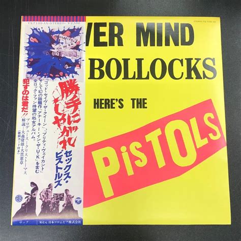 Yahoo オークション USED 1円スタート SEX PISTOLS 勝手