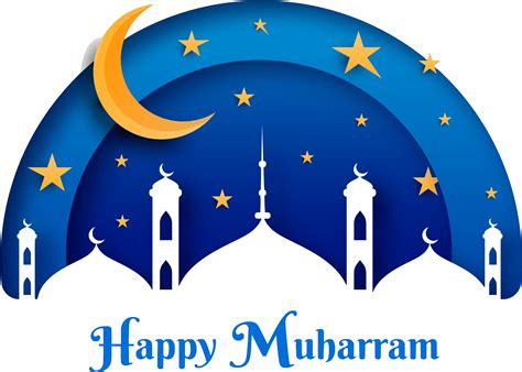 Muharram PNG Shape Happy Muharram Islamic New Year 2024