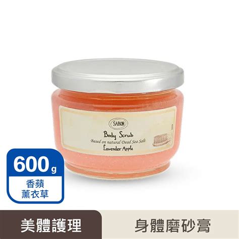 sabon  pchome
