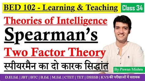 Spearmans Two Factor Theory Of Intelligence Theories Of Intelligence