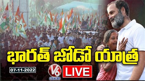 Rahul Gandhi Bharat Jodo Yatra LIVE Kamareddy Nanded Telangana To