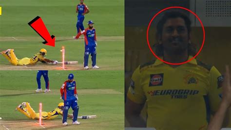 Ms Dhoni S Amazing Reaction When Rishabh Pant Did No Look Stumping Like