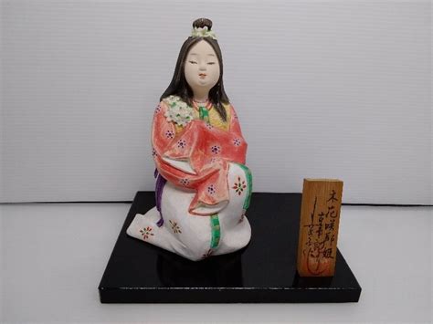 【やや傷や汚れあり】川崎幸子 作 木花咲耶姫 博多 人形 置物 全長 約17cm コンパクトの落札情報詳細 ヤフオク落札価格検索 オークフリー