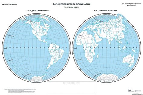 Контурная Карта По Географии 7 Класс - arenamediaget