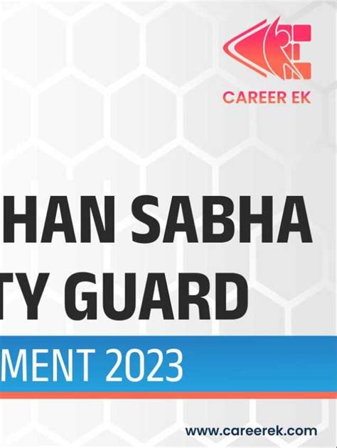 Bihar Vidhan Sabha Security Guard Recruitment 2023 CareerEk