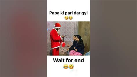 Dar Gayi Bechari 😂🤣 Christmas Prank 😍🤣 Shorts Shortvideo Youtubeshorts Youtube