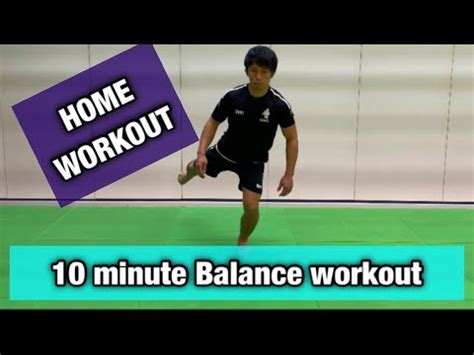 Minute Balance Workout Judo Youtube