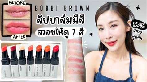 Bobbi Brown Extra Lip Tint