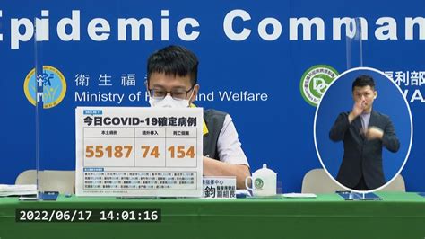 本土增5萬多例！ 154人死 致死率仍上升 民視新聞網