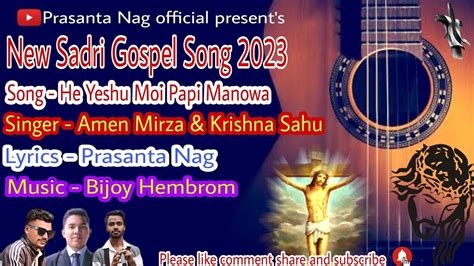 HE YESHU MOI PAPI MANOWA NEW SADRI GOSPEL SONG AMEN KRISHNA