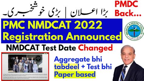 Nmdcat Mdcat Date And Syllabus Pmc Nmdcat Online Registration