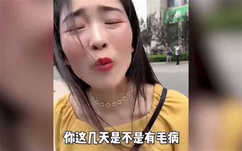 盘点10个让女人无路可走的勇士；走女人的路让女人无路可走哔哩哔哩bilibili