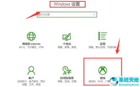 Win10怎么打开游戏录屏功能？win10打开游戏录屏功能的步骤 系统之家