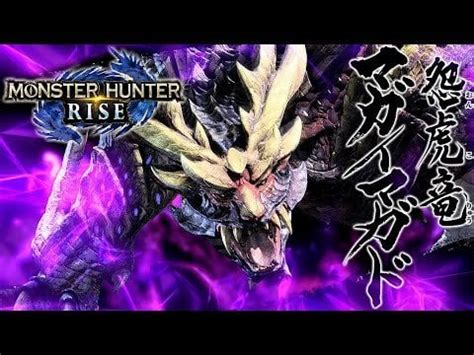 Someone recreated Magnamalo's Theme : r/MonsterHunter