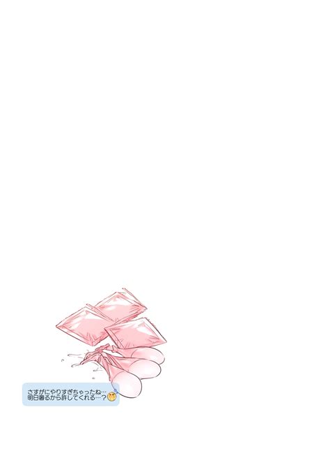 Mecha Eroi Kedo Sasoi Ni Nottara Hametsushisou Na Ko Page 20 Nhentai Hentai Doujinshi And Manga