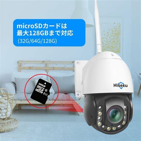 防犯カメラ 屋外 家庭用 ワイヤレス Wifi 家庭用設置 屋内 録画 パンチルト 監視カメラ ネットワークカメラ 業務用 返金保証 【70％off】