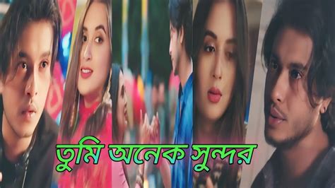 আরশর সব চয বশ রমনটক নটকBangla New Natok 2024Arosh khan