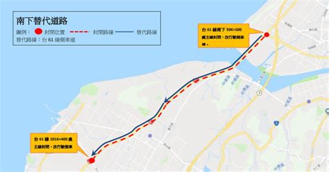 台61線竹南至後龍段路面改善 1111、1112封閉車道 生活 自由時報電子報