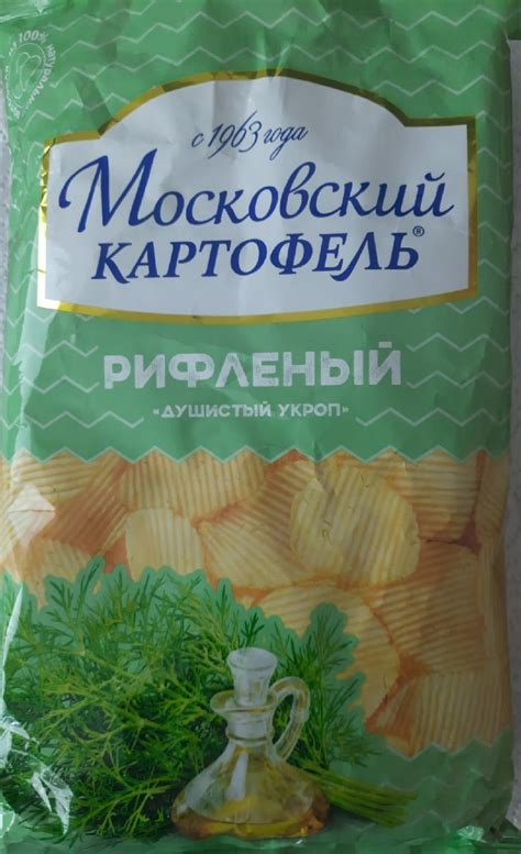 Чипсы картофельные Московский картофель "Душистый укроп" | отзывы
