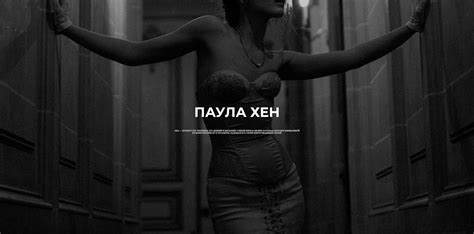 Как называется человек который любит нюхать волосы - 88 фото