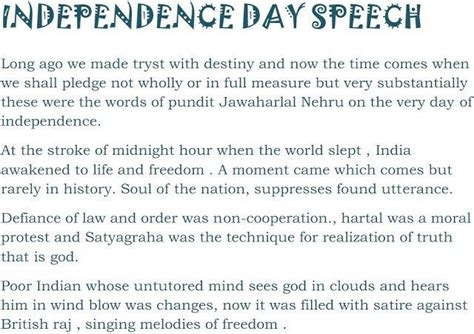 Independence Day India Speech