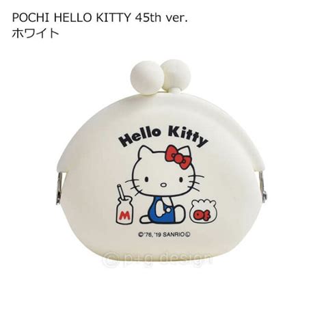 Pochi Nuu Small ハローキティトーキョー ポチ ヌウスモール Hello Kitty Tokyo 安価