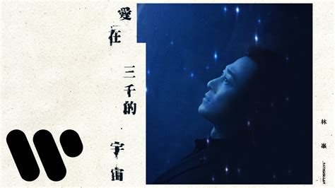 Raymond Lam Still Of Us Official Lyric Video