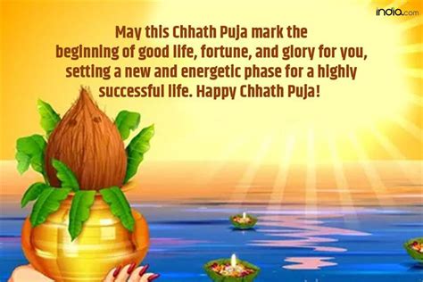 Happy Chhath Puja 2022 Wishes Messages Quotes Whatsapp Status To Share With Your Loved Ones