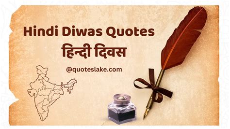 Happy Hindi Diwas Quotes 2024 | Quotes and Wishes हिंदी दिवस उद्धरण | QuotesLake