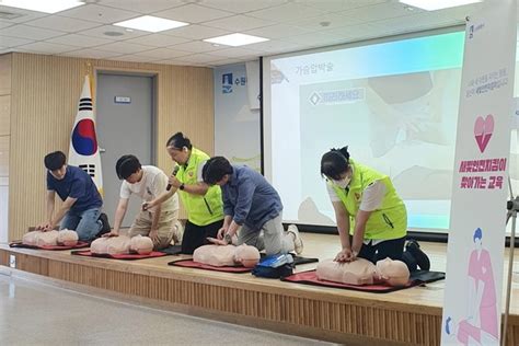 수원시 팔달구 사회복무요원 ‘생명 지키는 심폐소생술 교육 뉴스피크