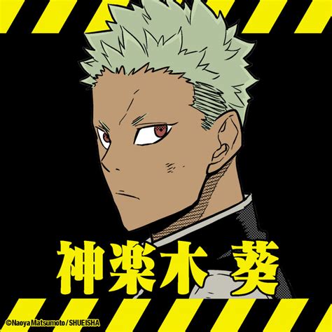『怪獣8号』神楽木葵かぐらぎあおいは元自衛官!気になる褐色隊員の性格や強さを紹介します Ciatr シアター 『怪獣8号』神楽木葵かぐらぎあおいは元自衛官!気になる褐色隊員の性格や強さを紹介します Ciatr シアター