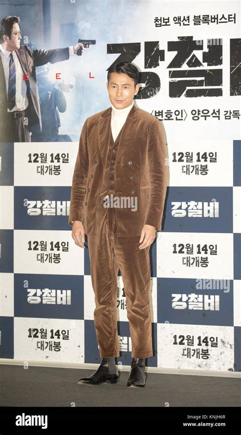 Jung Woo-Sung, Dec 11, 2017 : South Korean actor Jung Woo-Sung attends ...