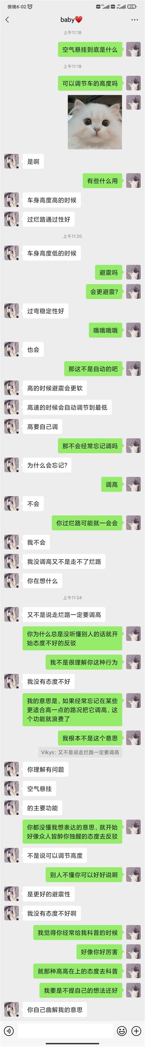 求助，和女朋友大吵一架，可以来帮我看看谁对谁错吗 Nga玩家社区