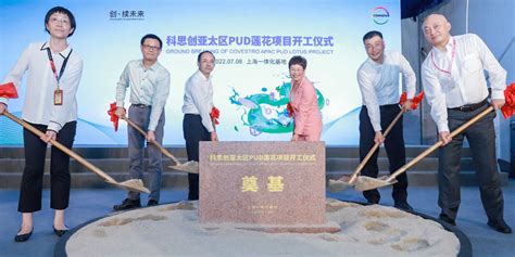 Covestro Breaks Ground On Two New Production Facilities In Shanghai