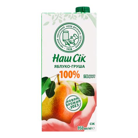 Сок восстановленный пастеризованный Яблоко-груша Наш сік т/п 950мл Наш ...