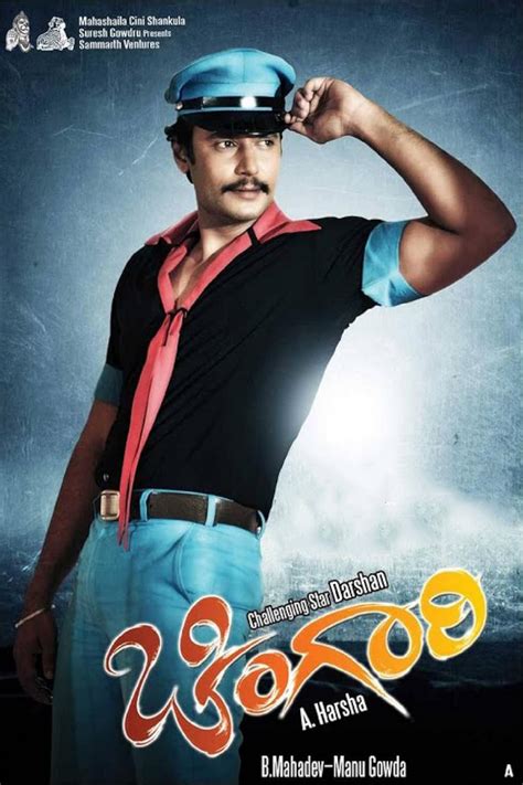 Kannada Actor Darshan In Chingari