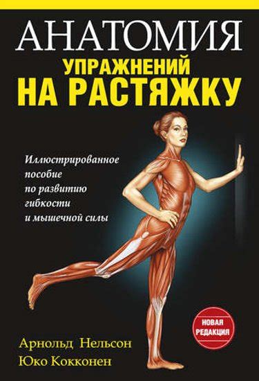 ФЕС ВО – В раздел «Тренировки/Литература» добавлены три новые книги