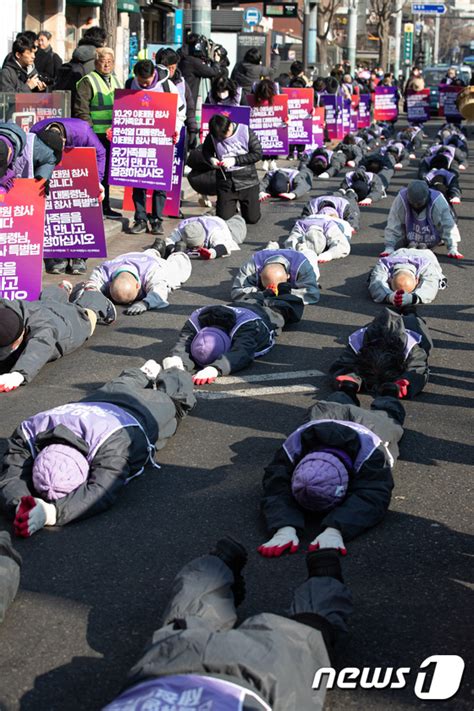 이태원 참사 특별법 공포하라 오체투지 행진 뉴스1