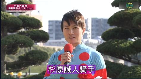 小倉競馬場 杉原誠人がエピファニーで小倉大賞典を優勝 Youtube