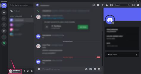 如何使用多個 Discord 帳戶 0x資訊