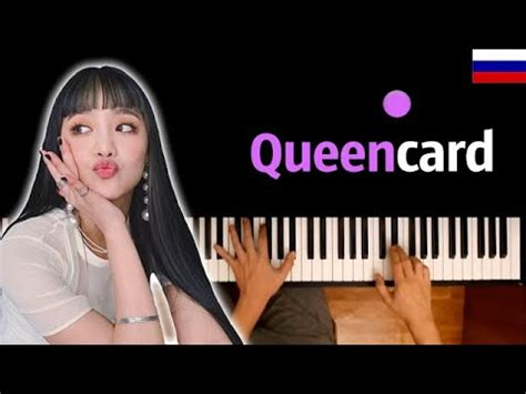 G I Dle Queencard Piano Karaoke